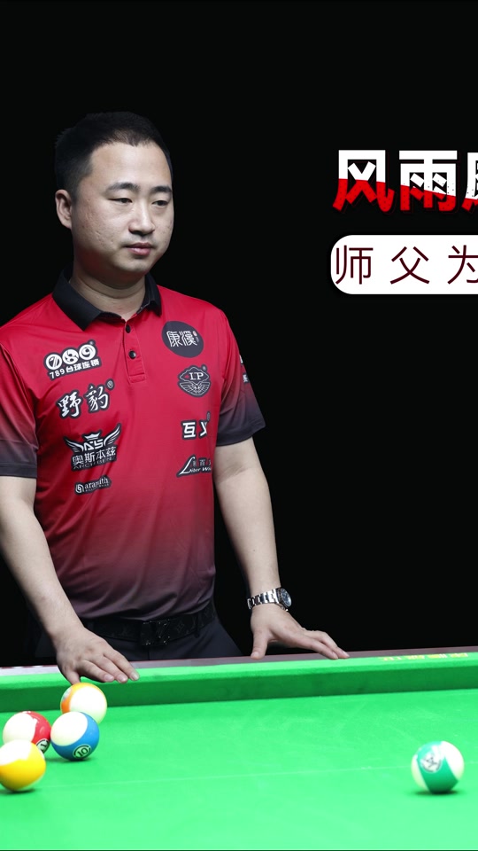 BA内线的 BA内线的