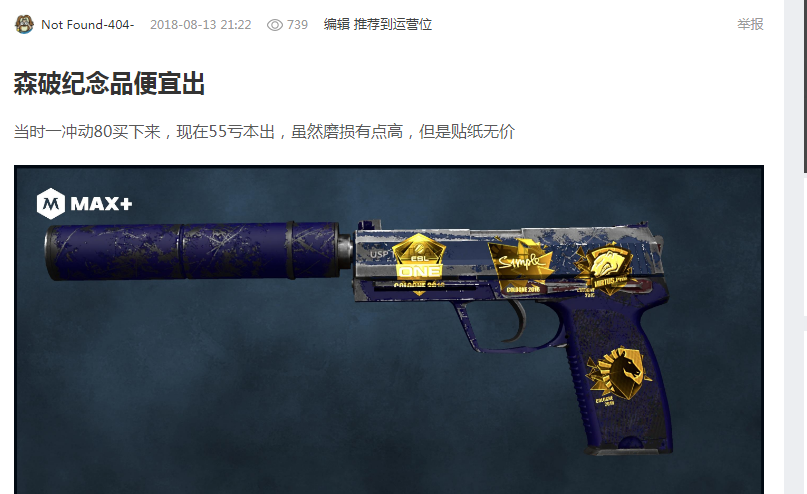 牵制见长 牵制见长