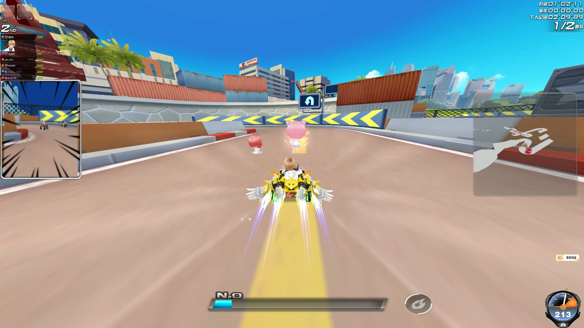 中巴对决场 中巴对决场